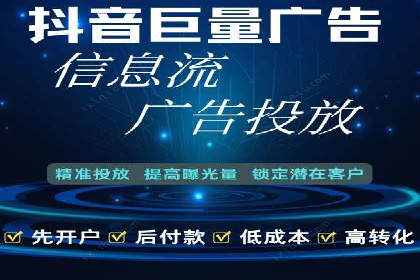探索SEM竞价代运营公司的服务流程与效果